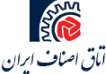 اتاق اصناف ایران